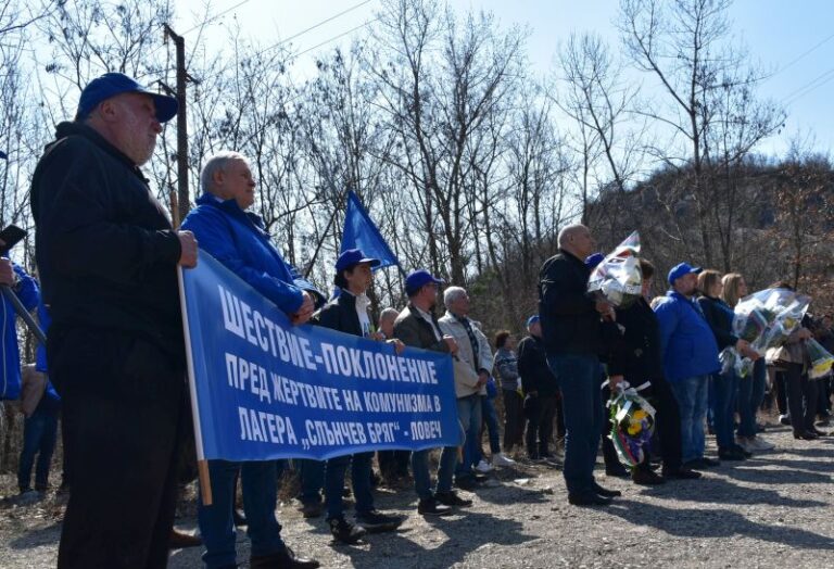 Участници в поклонението в „Лагера на смъртта“ край Ловеч изразиха тревога, че се връщаме към отречени практики СНИМКИ