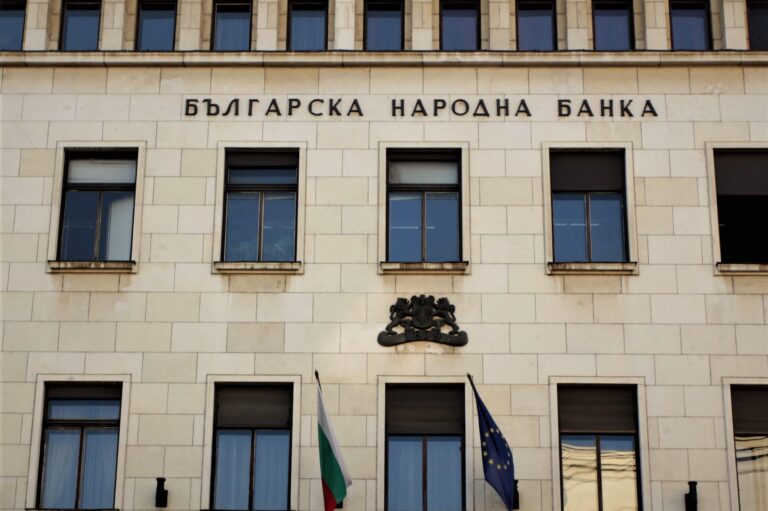 БНБ с най-лошата финансова новина за България, чака ни тежко наказание