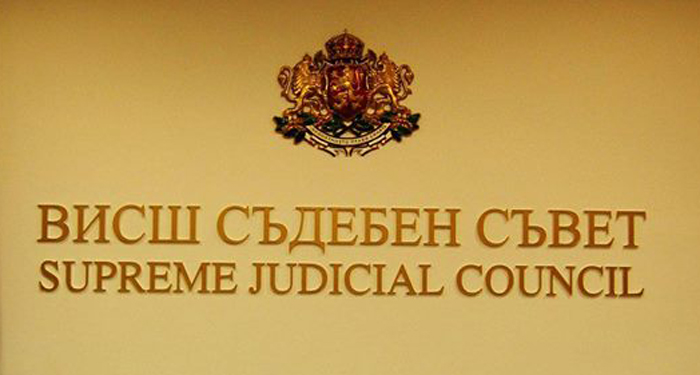 Общото събрание на съдиите избира днес членове на Висшия съдебен съвет