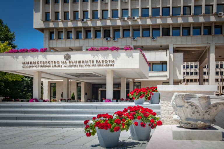 Министерството на външните работи изпрати нота до външното ведомство на Република Северна Македония