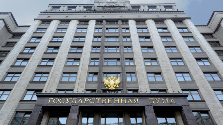 В Русия е внесен законопроект за национализация на имущество на “неприятелски” държави