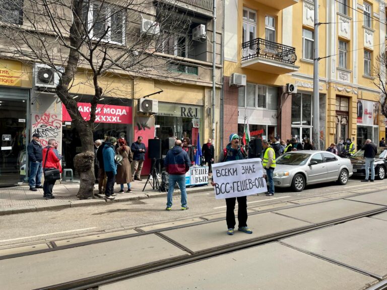 Преброиха колко протестиращи срещу Иван Гешев събра Гошо “Умното”