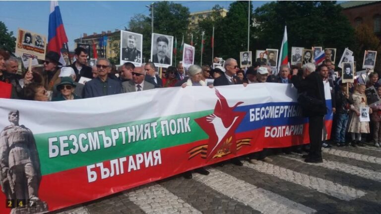 Призив към Столична община да забрани шествието на Безсмъртния полк на 9 май