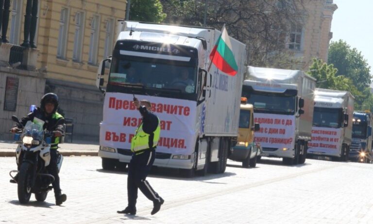 Очакват ни празни рафтове: На 10 май започва протестът на превозвачите, на 18 май спират и автобусните превози