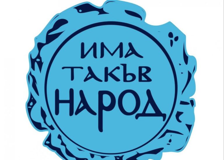 Координаторът на ИТН за Пловдив – град подаде оставка