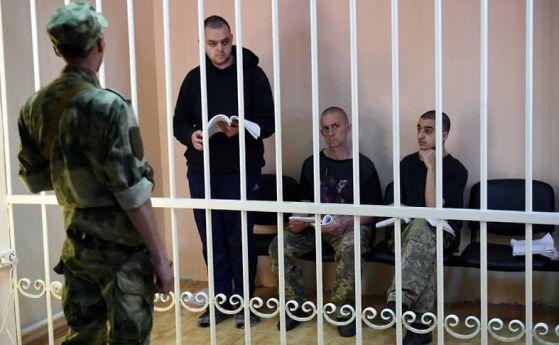 Русия започна процес срещу британци в Украйна, очакват се смъртни присъди