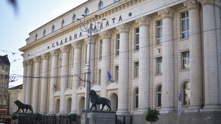 Знаковата сграда на Съдебната палата в София пак стана ябълката на раздора