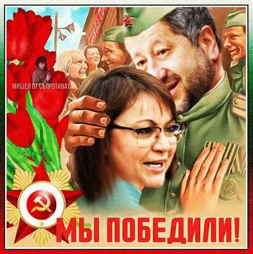 ДБ и БСП с общ кандидат в Нова Загора. “Нас червеното знаме роди ни!”