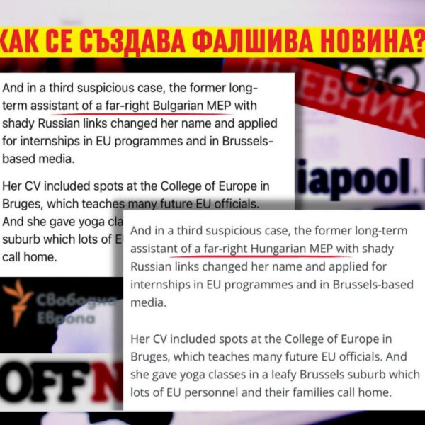 ОБРАТ! Не български, а унгарски евродепутат е замесен в шпионски скандал