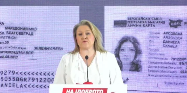 СКАНДАЛ: Скопската кметица с БГ паспорт: Стоп за бугаризациjaта