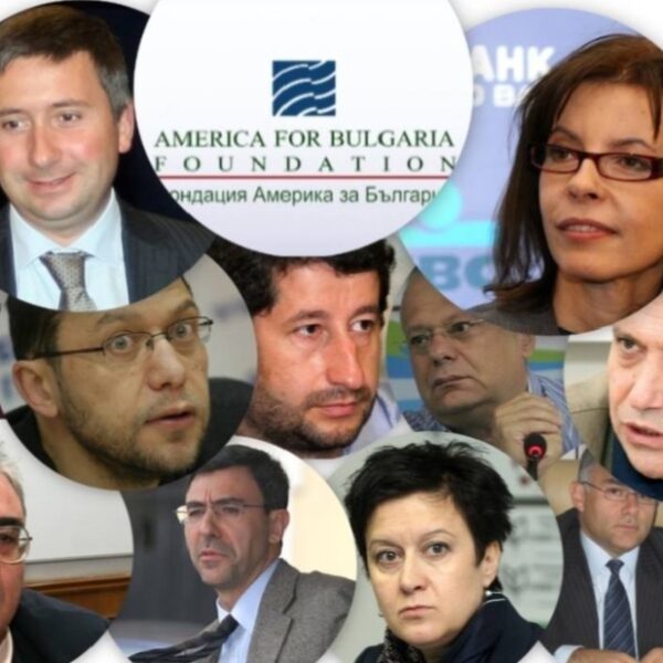 Как „Америка за България“ си е купувала България, само Христо Иванов е взел над 3 милиона