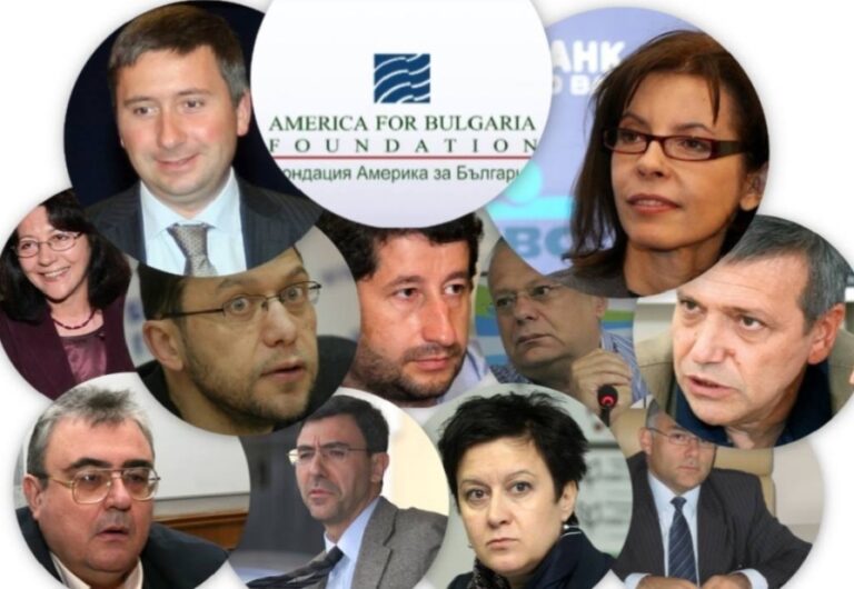 Как „Америка за България“ си е купувала България, само Христо Иванов е взел над 3 милиона