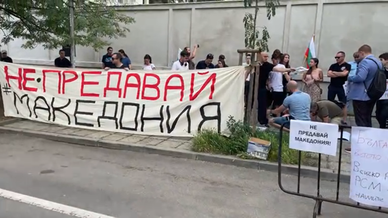 Недоволни граждани се събраха пред френското посолство ВИДЕО