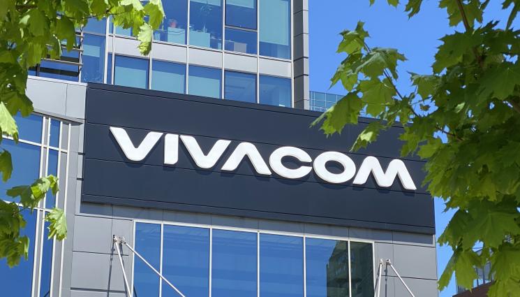 Vivacom с извънредно съобщение заради поскъпването на услугите им