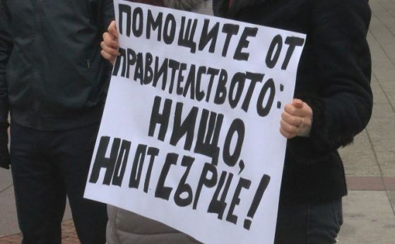 Хотелиери от Бургас излизат на протест, от 2 месеца Кирил Петков не дава пари