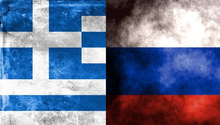 Русия прекъсва дипломатическите отношения с Гърция
