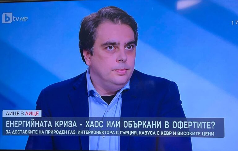 Асен Василев лъже без да му мигне окото като на конски пазар
