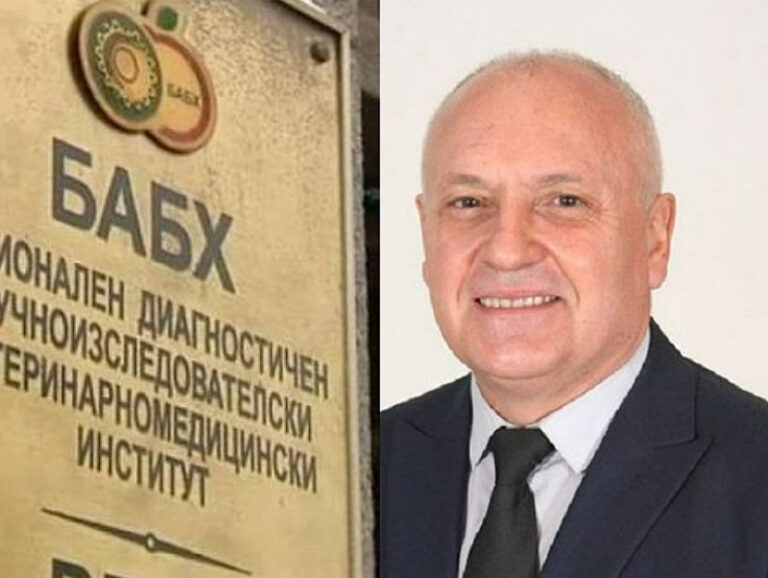 Българска агенция по безопасност на храните ( БАБХ ) готви нови атаки срещу Евролаб