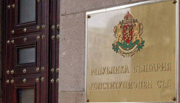 Конституционният съд решава за референдума на Копейкин