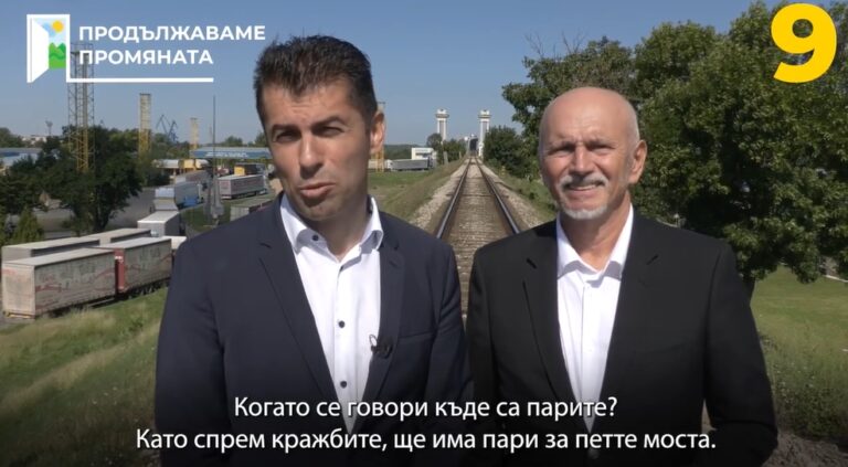 Шизофрения! Кирил Петков: Борисов е възрастен и трябва да се пенсионира, ние ще привлечем “бели коси” за опит