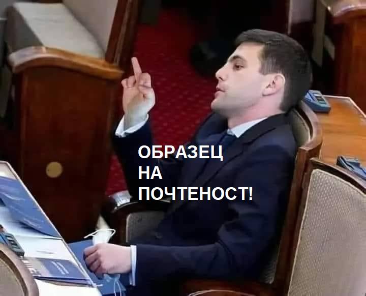 ПП реши: Издига “брилянтния” Никола Минчев за шеф на парламента