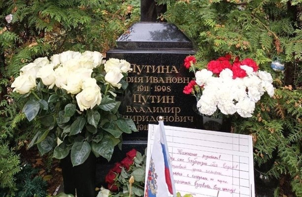 Арестуваха жена, оставила бележка на гроба на родителите на Путин