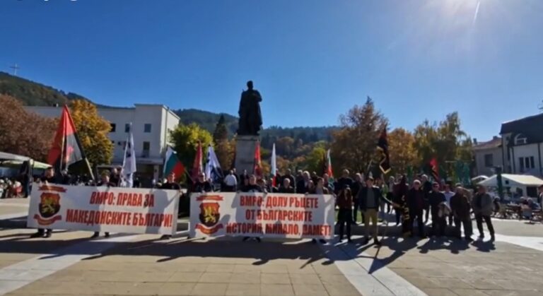 ВМРО надуха патриотични песни пред центъра в Благоевград, 100 полицаи пазят от сблъсъци ВИДЕО