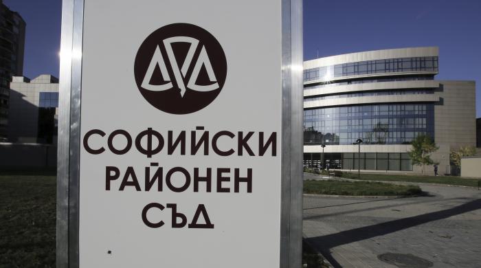ВСС подпука петима съдии от Софийския районен съд