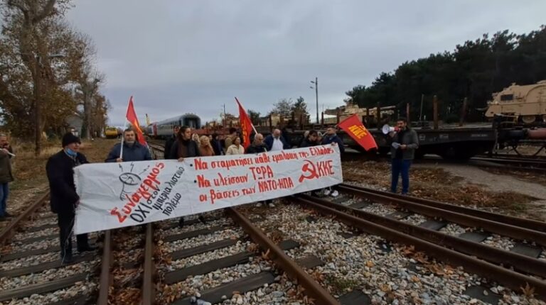 Комунисти на релсите пред дерайлирал влак с военна техника за Украйна  в Гърция, американци заклещени във вагон ВИДЕО