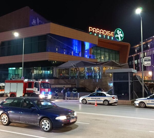 Снощи сигнал за бомба в Мол „Парадайс“, днес се подпали