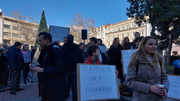 ПП и ДБ докарали и украинци да протестират за масовка в Пловдив срещу Панаира, защото са компрометирани и нямат мижава подкрепа