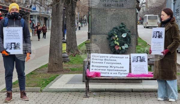 Руснаци протестират срещу отказа на България да даде убежище за техни сънародници