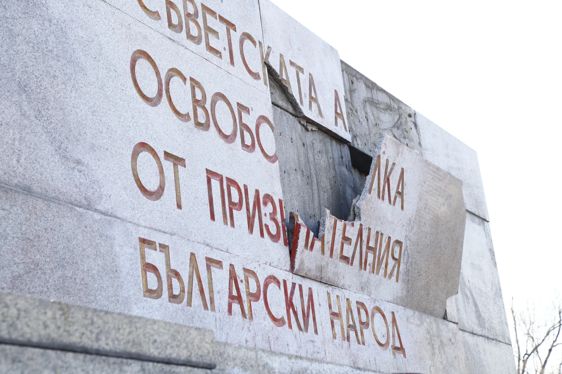 Прокуратурата разследва счупените плочи на съветския паметник