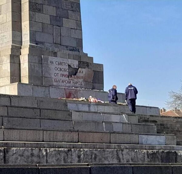 Столична община каза какво да се прави със счупената плоча на Паметника на съветската армия