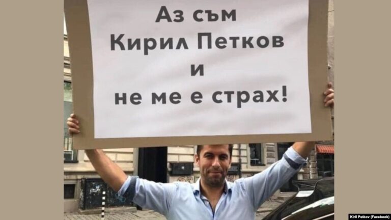 Кирил Безстрашний: Ще си дам имунитета, но не сега