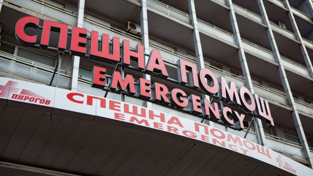 210 души са потърсили помощ в „Пирогов“ в новогодишната нощ
