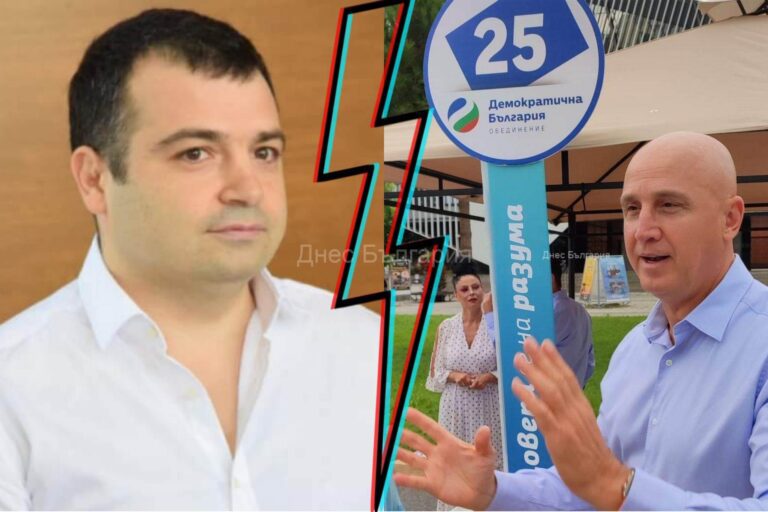 Цирк! Не се разбраха: Промяната и ДБ остават без кандидат – кмет в Бургас