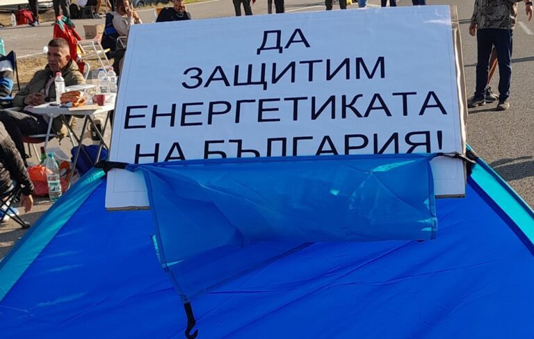 Волгин: Протестът на миньорите е насочен срещу слугинското поведение на българските управляващи