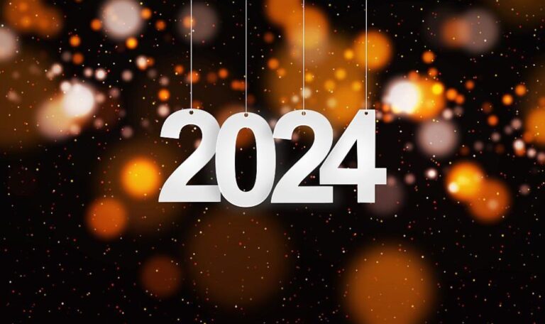 Честита нова 2024 година!
