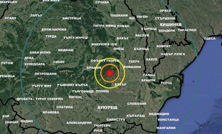 Земетресение е регистрирано в Румъния, Вранча се разтресе силно