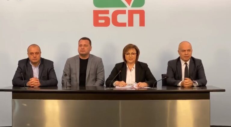 Ръководството на БСП сваля доверие от общинските си съветници в София, предстоят наказания