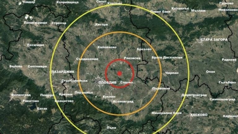 Ново земетресение разлюля България край Благоевград
