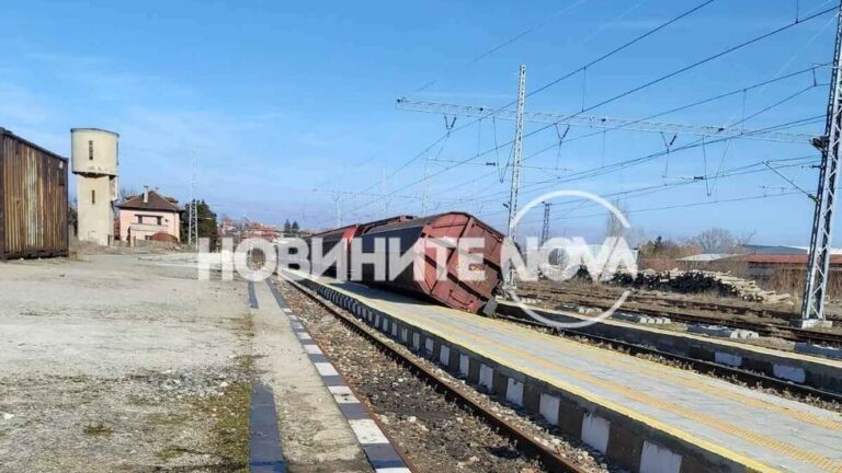 Извънредна ситуация с международен влак край Раднево СНИМКИ