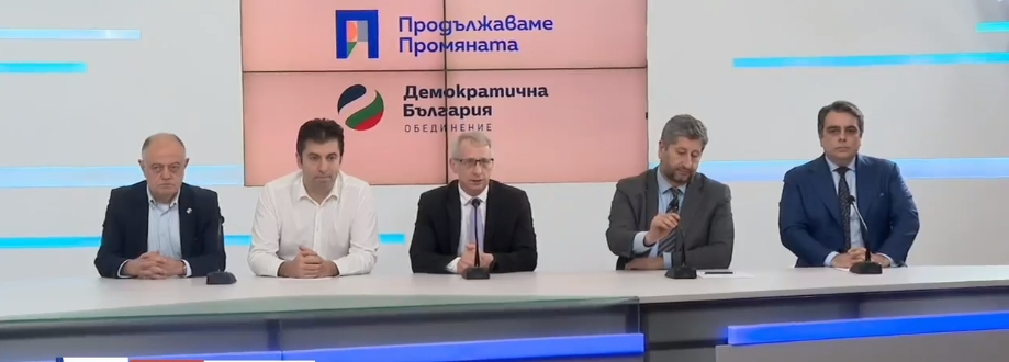 ПП-ДБ зоват ГЕРБ за подписване на споразумение! Кирил Петков клекна: Готови сме да дадем 7 министерства