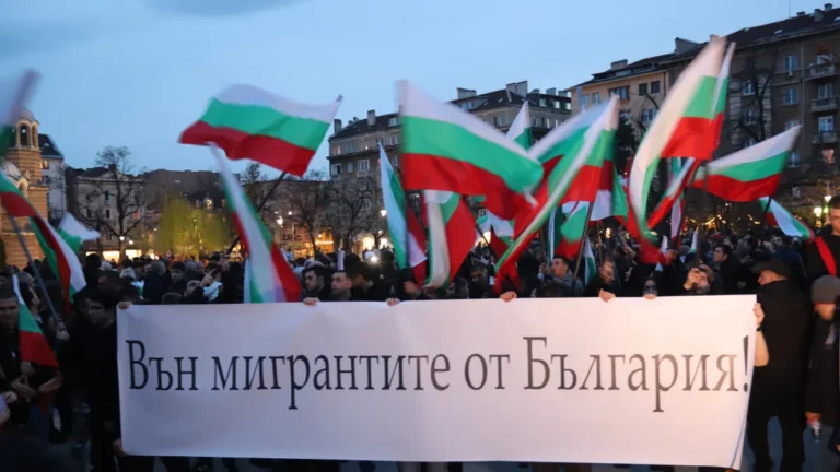 Протест в София: “Вън мигрантите от България”